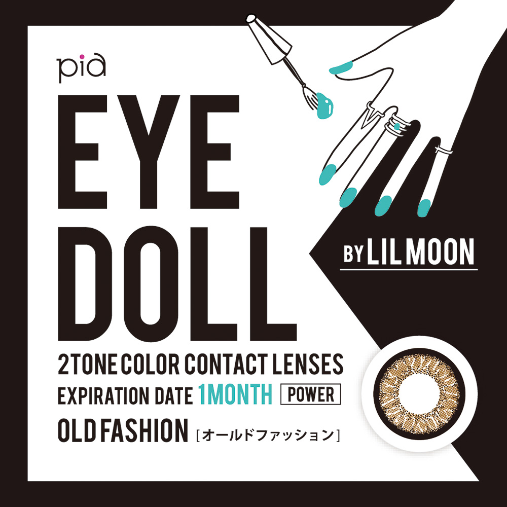 リルムーン Lilmoon Eyedoll 1month 度あり オールドファッション カラコン 韓国コスメ Cnp Laboratory Vt Cosmetics等 フェムテックの卸 仕入れのことならrecus Wholesaler 株式会社レッカスグルーヴ