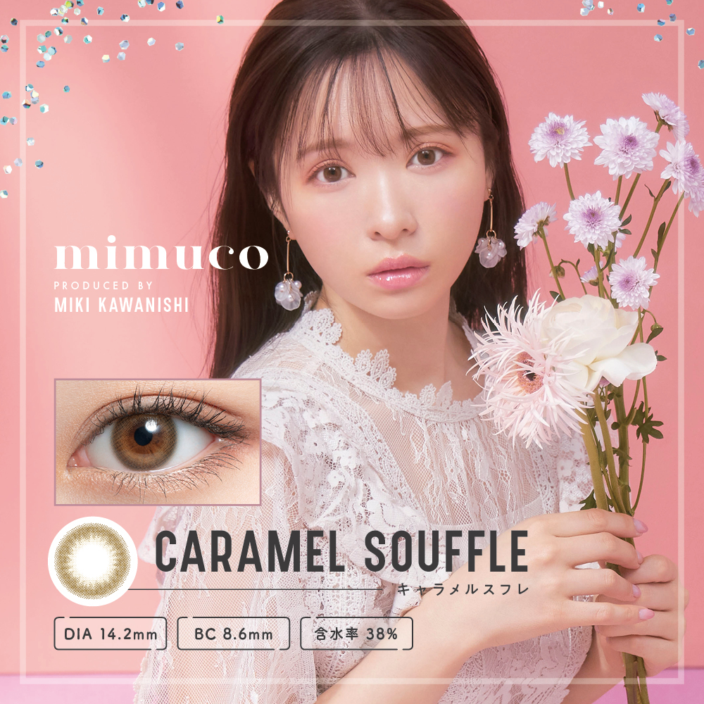 mimuco(ミムコ) 10枚 キャラメルスフレ
