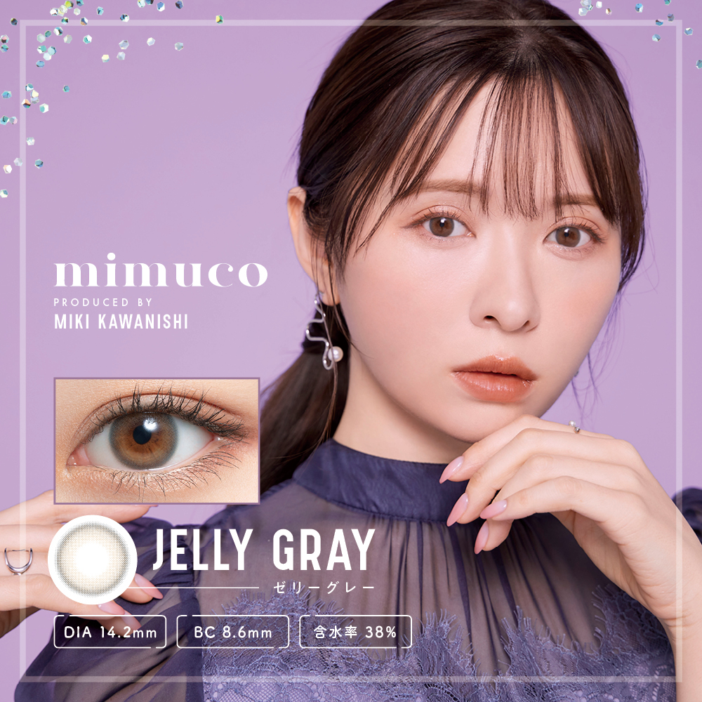 mimuco 1DAY 10枚入り キャラメルスフレ | カラコン・韓国コスメ