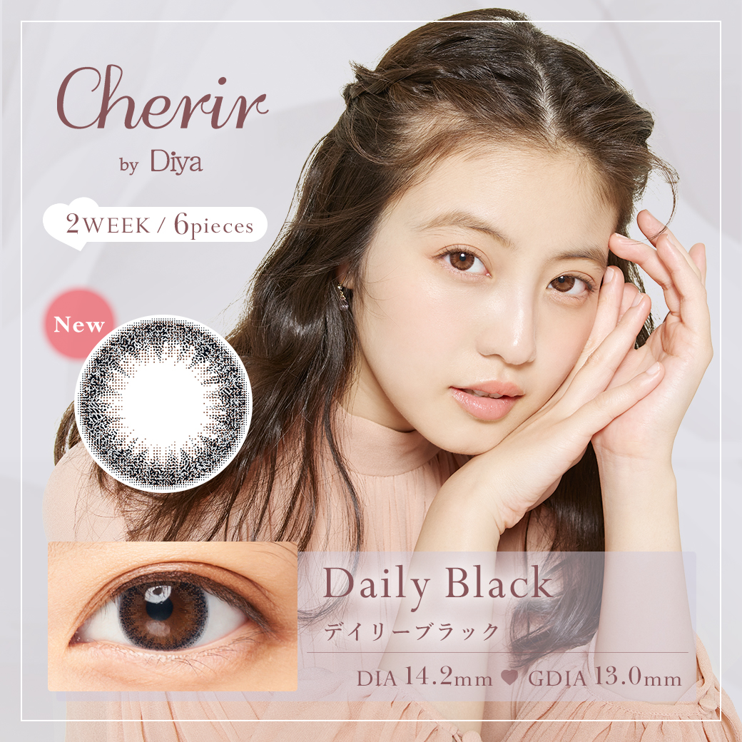 Cherir by Diya（シェリール バイ ダイヤ）デイリーブラック