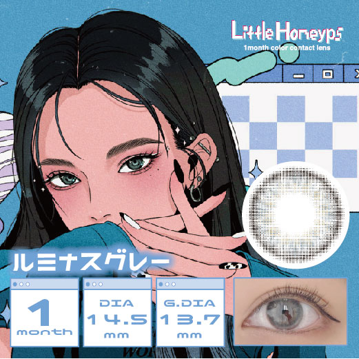 Little Honeyps(リトルハニップ)マンスリー 3枚 ルミナスグレー