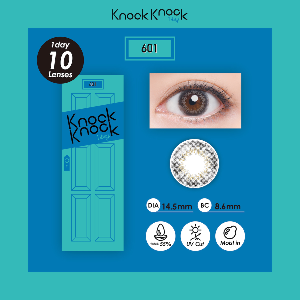 KnockKnock(ノックノック)ワンデー 10枚 601