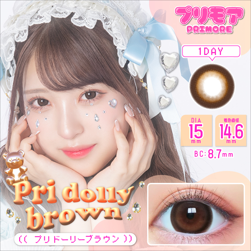 PRIMORE（プリモア）ワンデー プリドーリーブラウン