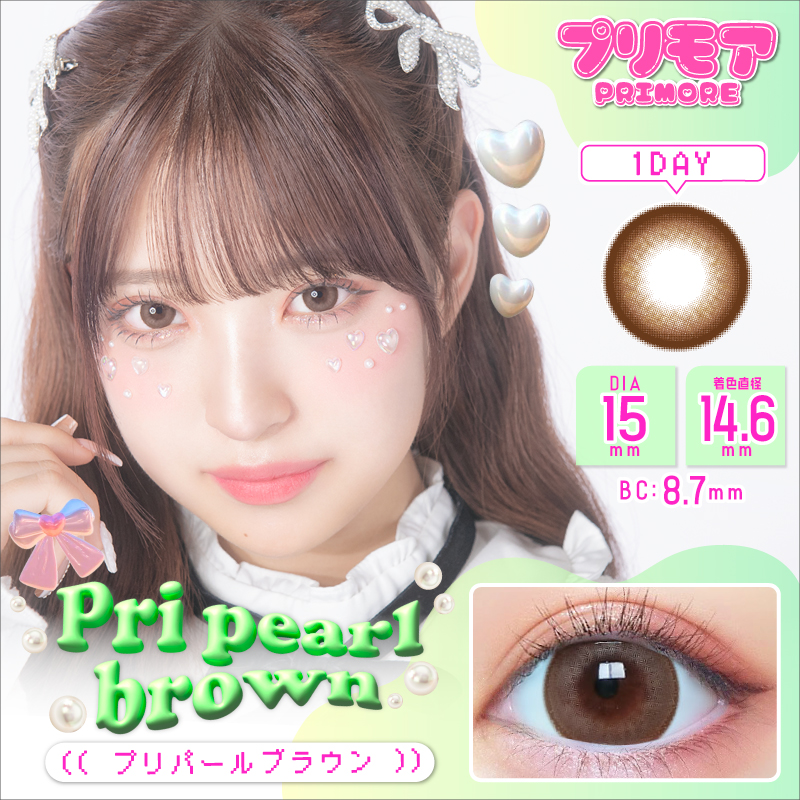 PRIMORE（プリモア）ワンデー プリパールブラウン