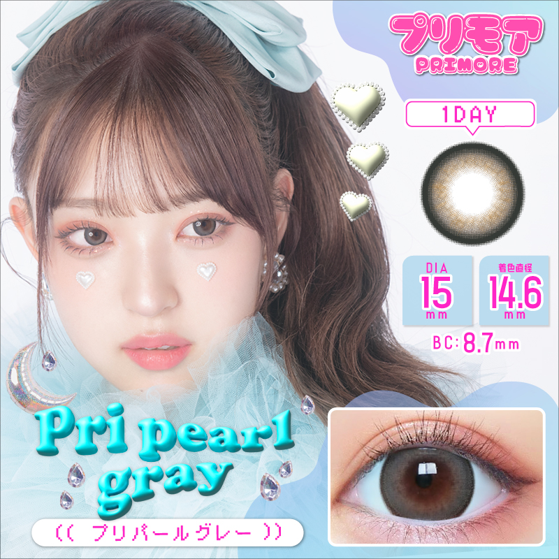 PRIMORE（プリモア）ワンデー プリパールグレー