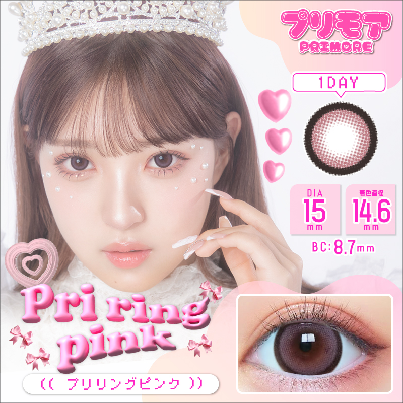 PRIMORE（プリモア）ワンデー プリリングピンク