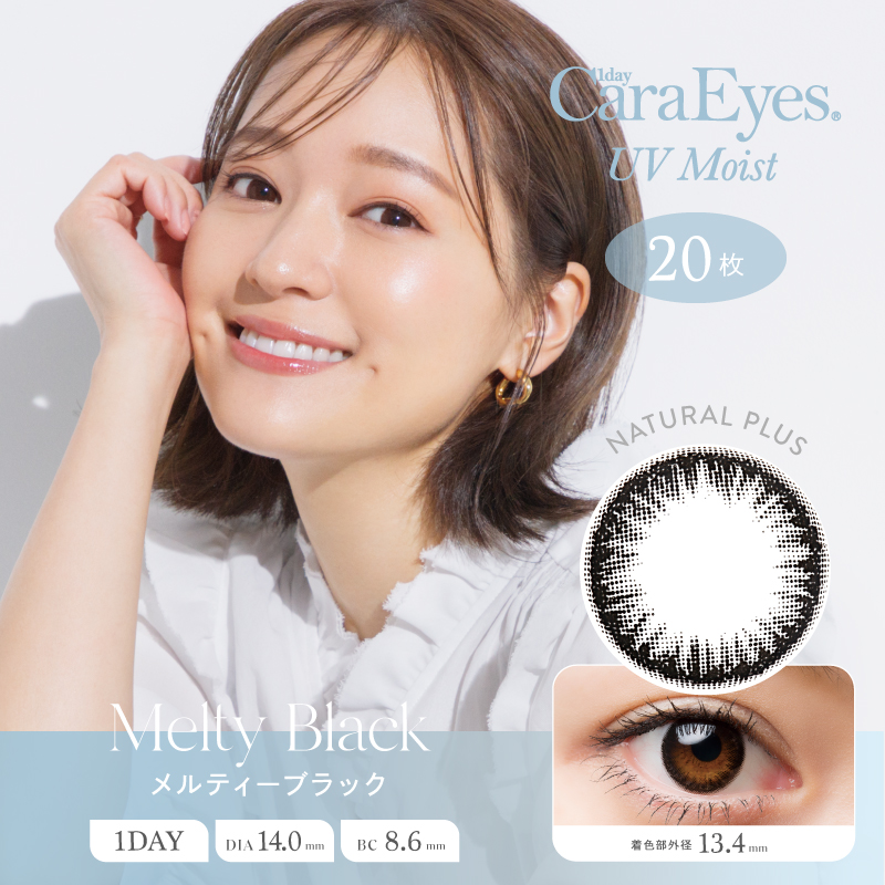 1Day Cara Eyes UV Moist (ワンデーキャラアイ UVモイスト) ナチュラルプラス 20枚 メルティーブラック