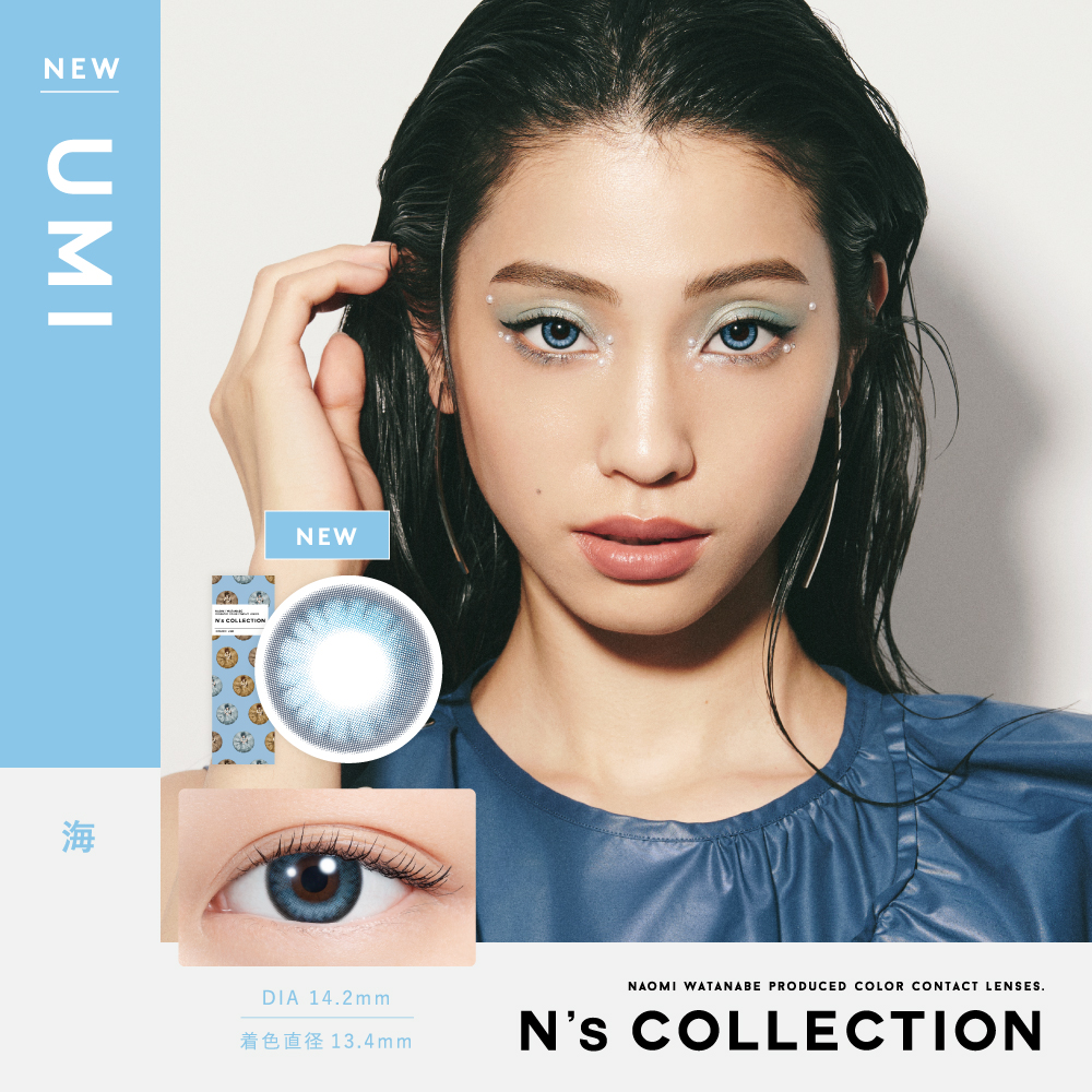 N's collection（エヌズコレクション）海