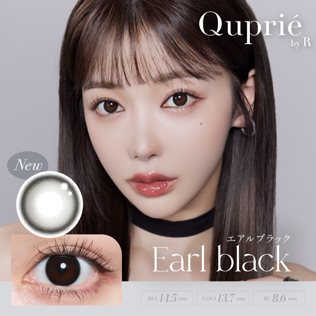 Quprie（キュプリエ）1day  エアルブラック（10枚入り）EG