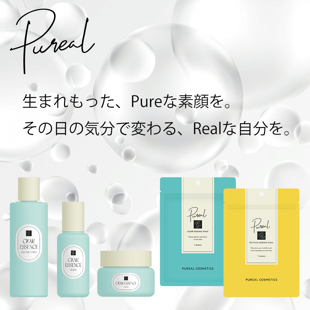 Pureal(ピュレア)