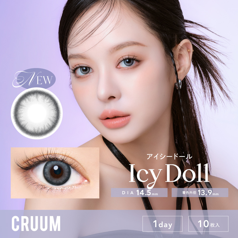 CRUUM（クルーム）ワンデー　アイシードール EG