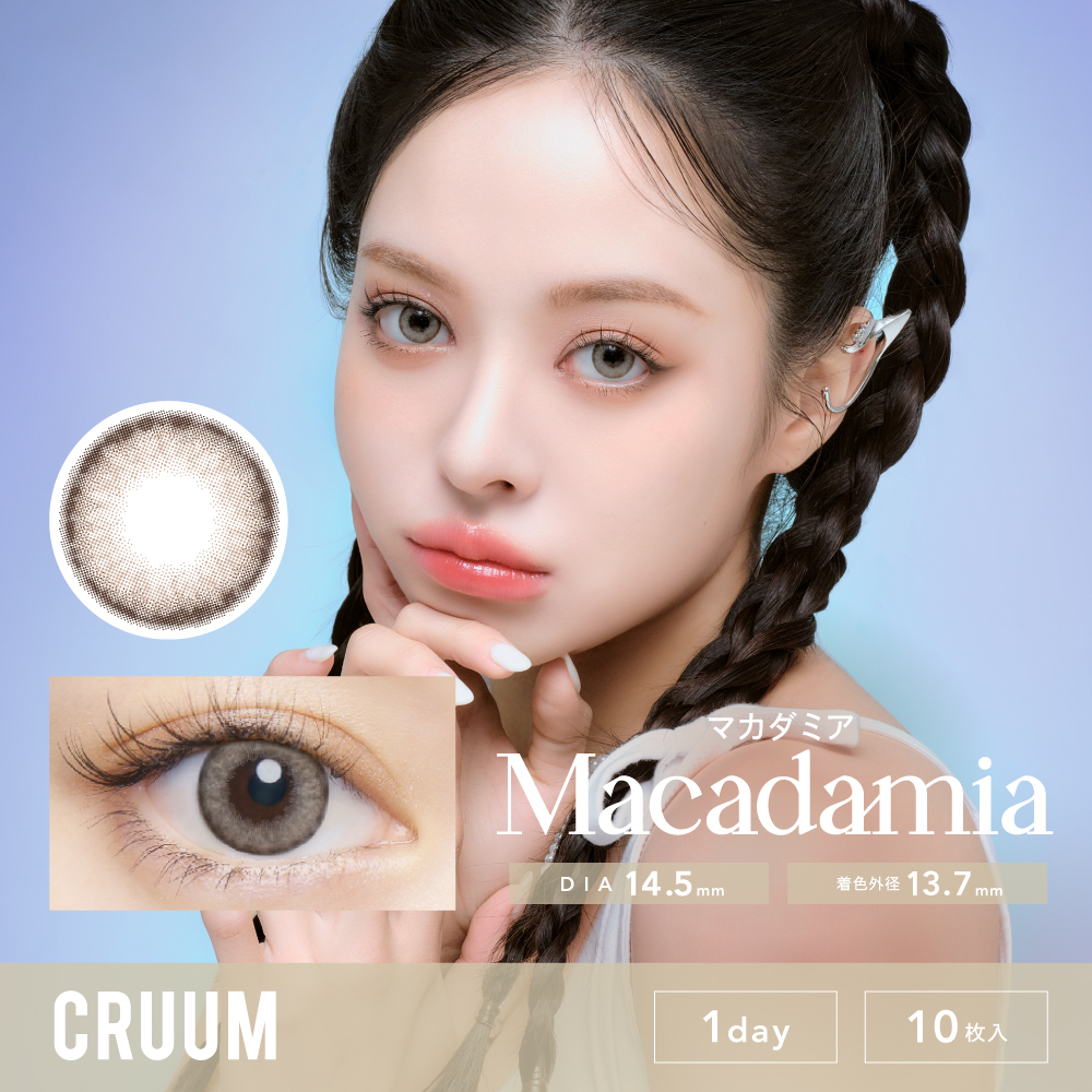 CRUUM（クルーム）ワンデー　マカダミア EG