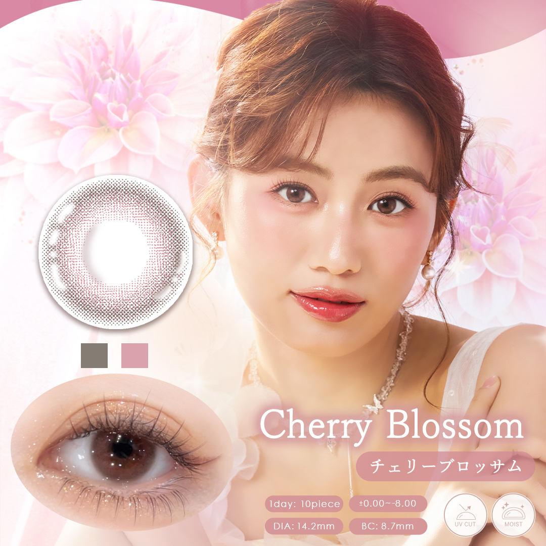 Diya Bloom UV Moist（ダイヤブルームUVモイスト）チェリーブロッサム