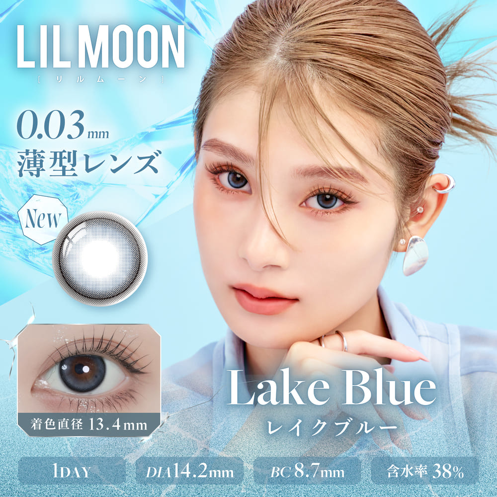 リルムーン(LILMOON) 0.03ZEROシリーズ 1day 10枚 レイクブルー