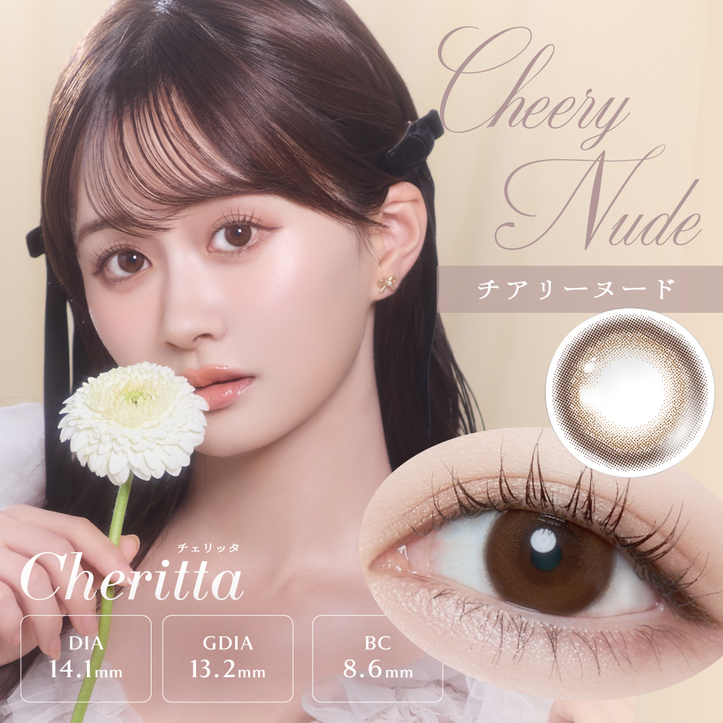 Cheritta（チェリッタ）チアリーヌード EG