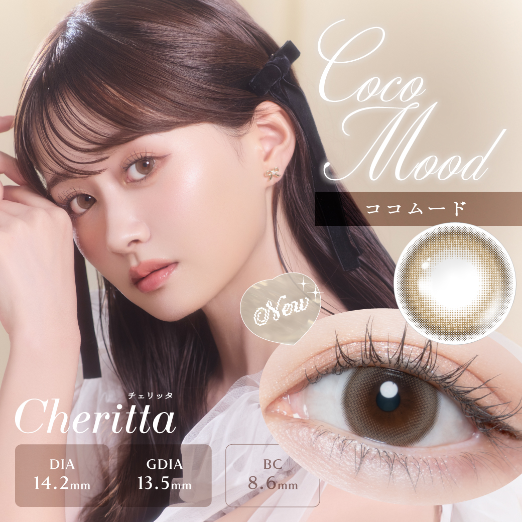 Cheritta（チェリッタ）ココムード EG