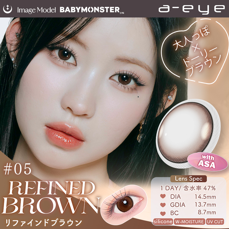1-DAY Refrear a-eye（ワンデーリフレア エーアイ） リファインドブラウン
