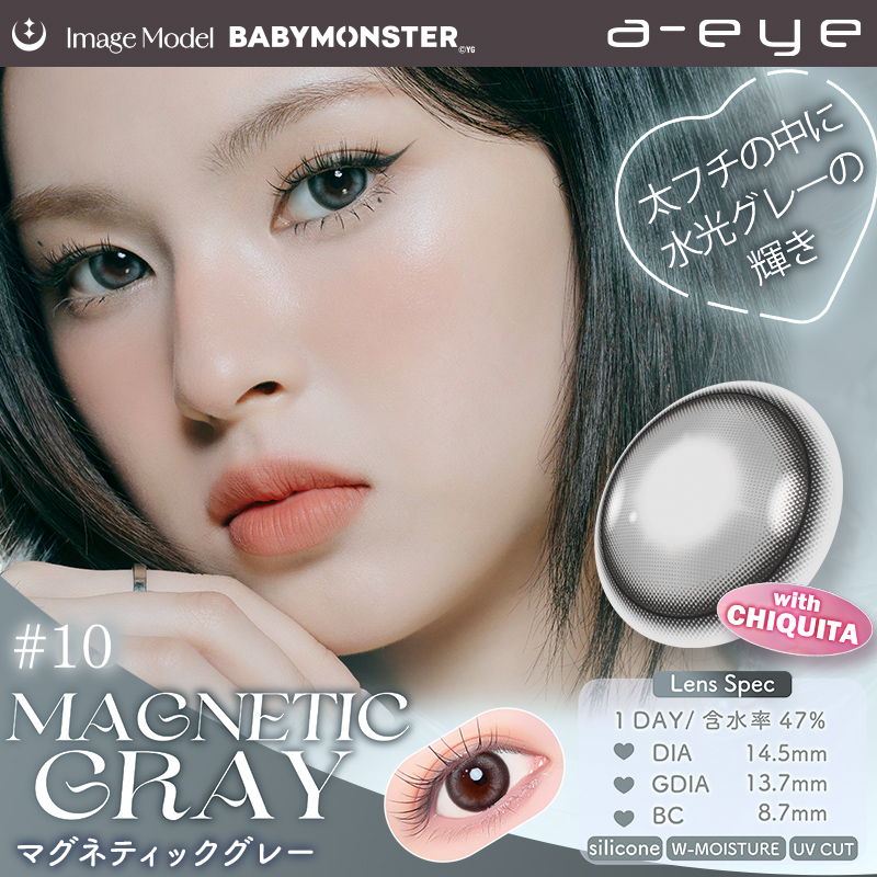 1-DAY Refrear a-eye（ワンデーリフレア エーアイ） マグネティックグレー