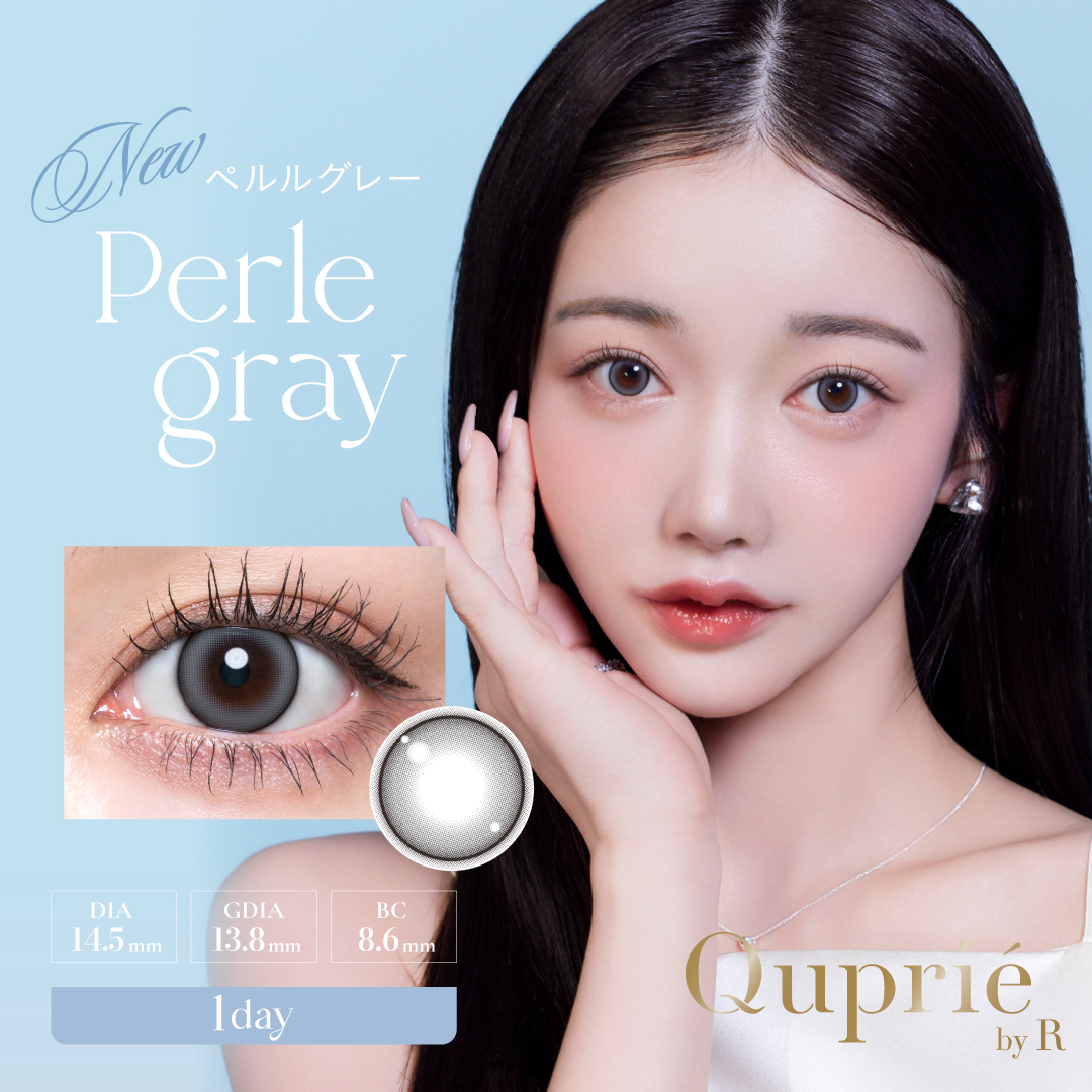 Quprie（キュプリエ）1day  ペルルグレー（10枚入り）EG