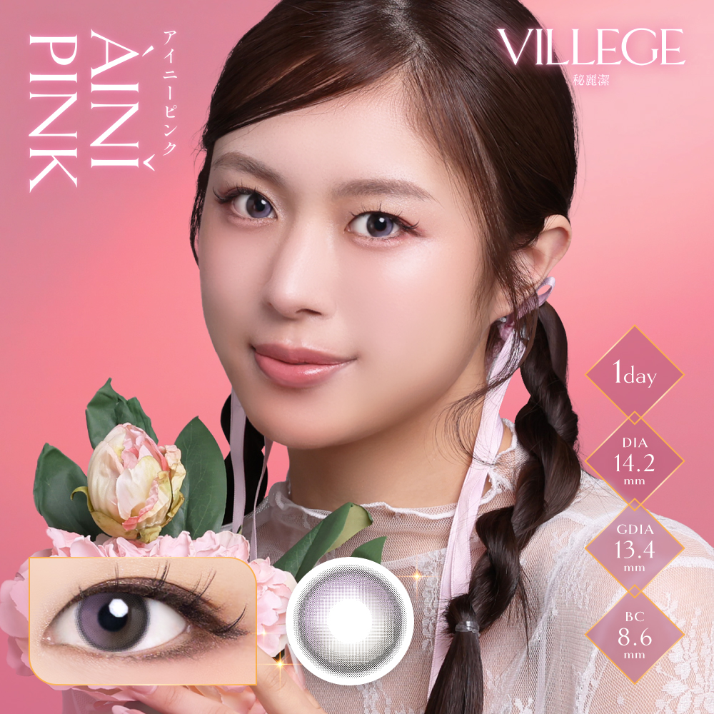 VILLEGE (ヴィレジェ) ワンデー アイニーピンク