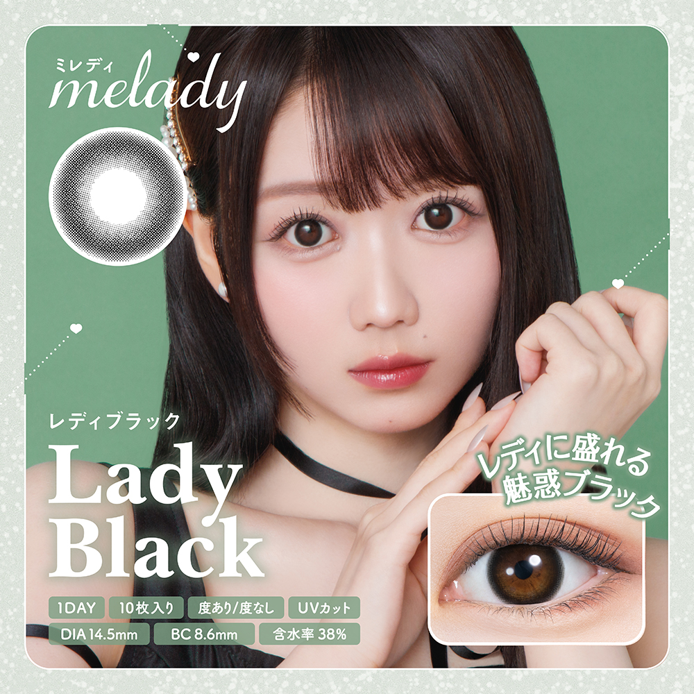 melady(ミレディ） レディブラック