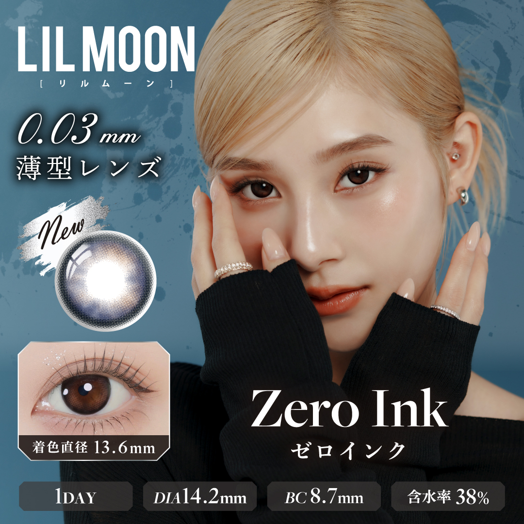 リルムーン(LILMOON) 0.03ZEROシリーズ 1day 10枚 ゼロインク