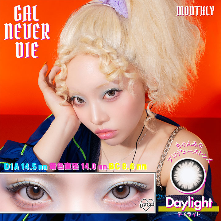 GAL NEVER DIE（ギャルネバーダイ）マンスリー Daylight
