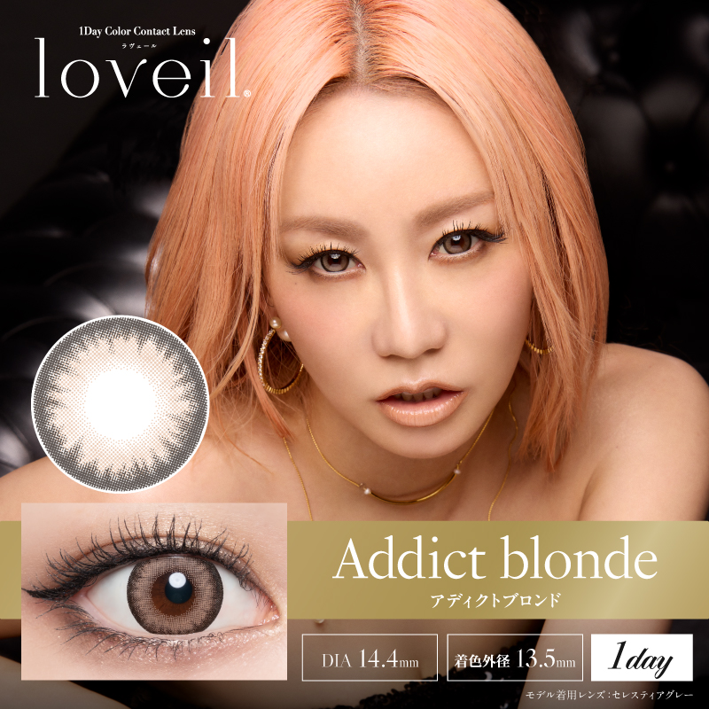loveil（ラヴェール）　アディクトブロンド  10枚 EG