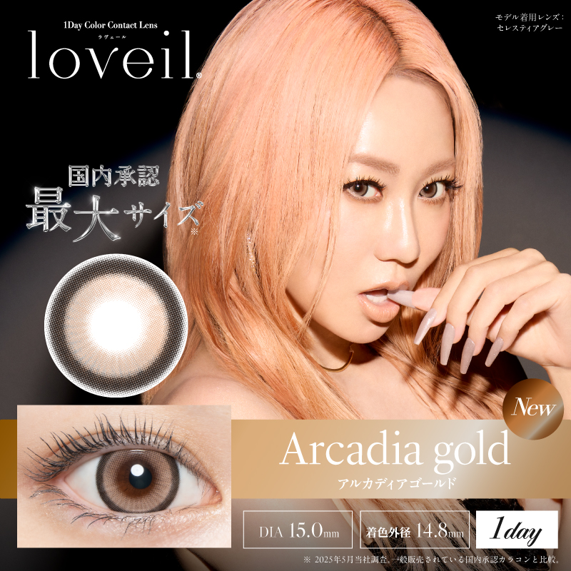 loveil（ラヴェール）　アルカディアゴールド   10枚 EG
