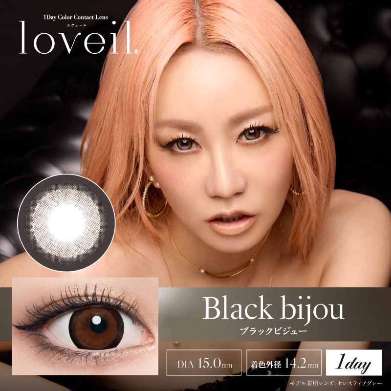 loveil（ラヴェール）　ブラックビジュー  10枚 EG
