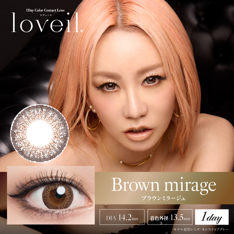 loveil（ラヴェール）　ブラウンミラージュ  10枚 EG