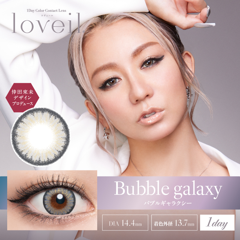 loveil（ラヴェール）　バブルギャラクシー  10枚 EG