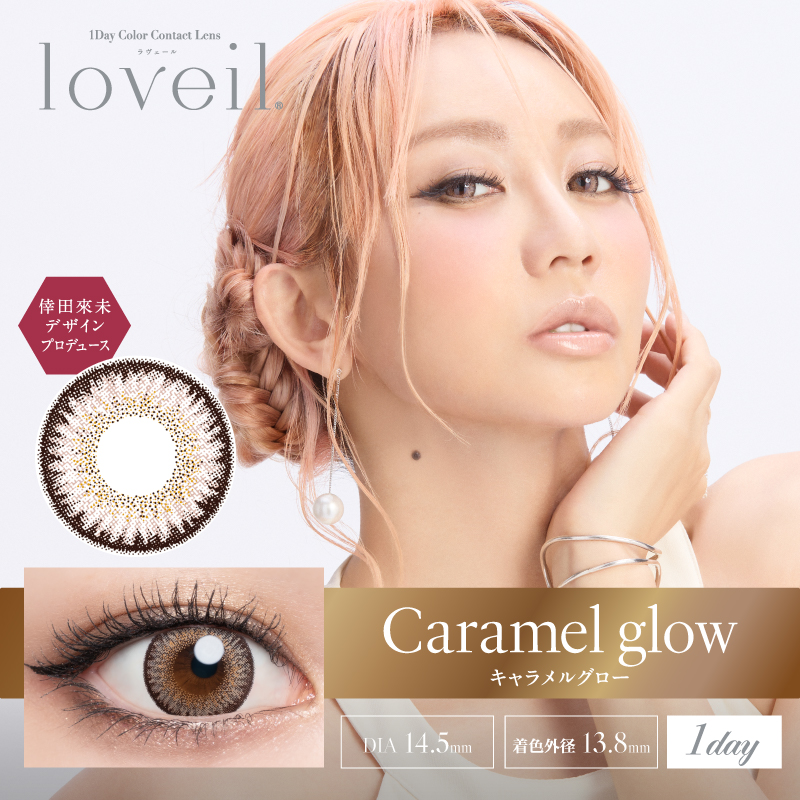 loveil（ラヴェール）　キャラメルグロー  10枚 EG