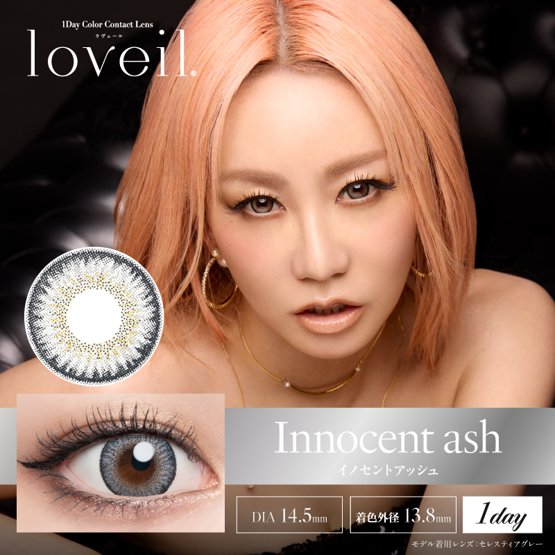 loveil（ラヴェール）　イノセントアッシュ  10枚 EG