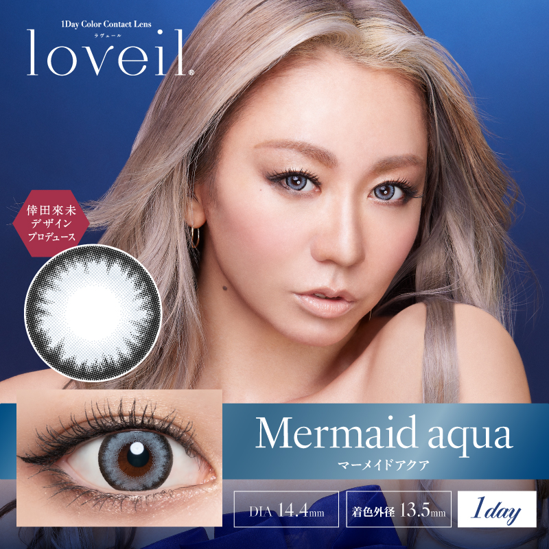 loveil（ラヴェール）　マーメイドアクア  10枚 EG