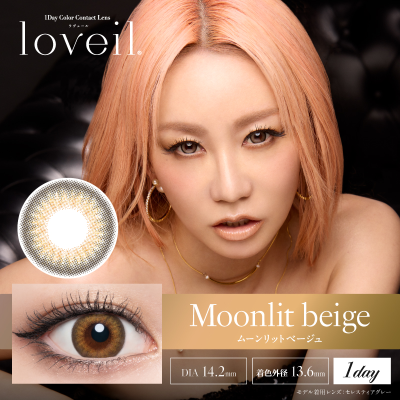 loveil（ラヴェール）　ムーンリットベージュ 10枚 EG