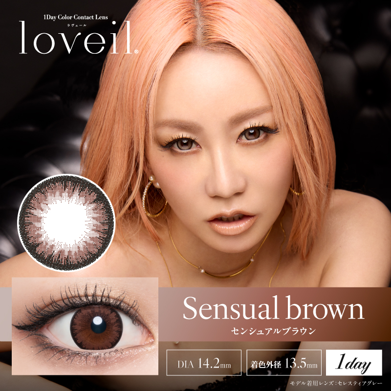 loveil（ラヴェール）　センシュアルブラウン 10枚 EG