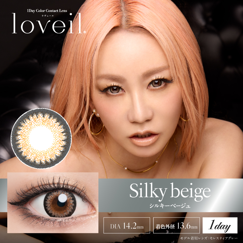 loveil（ラヴェール）　シルキーベージュ　 10枚 EG