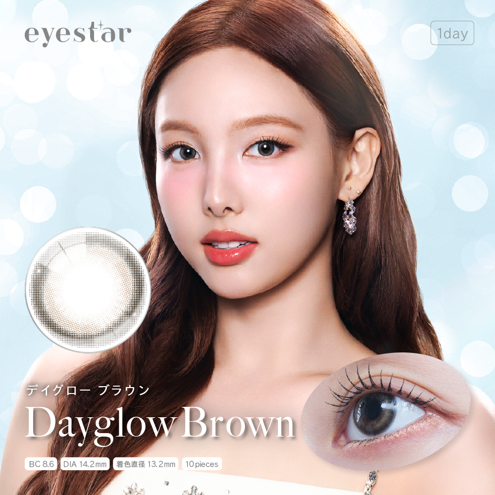 eyestar（アイスター）ワンデー10枚 デイグローブラウン