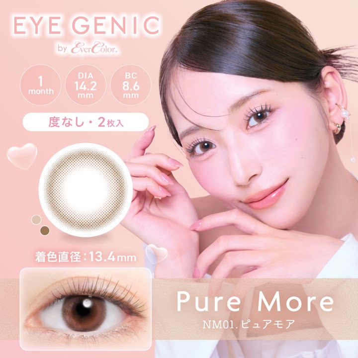 EYEGENIC(アイジェニック) by evercolor【度あり】 ピュアモア
