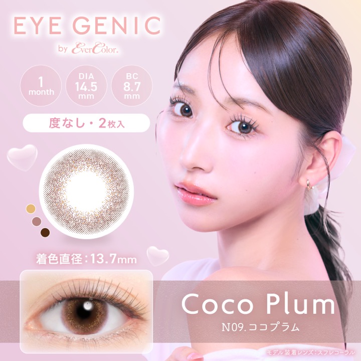 EYEGENIC(アイジェニック) by evercolor【度あり】 ココプラム