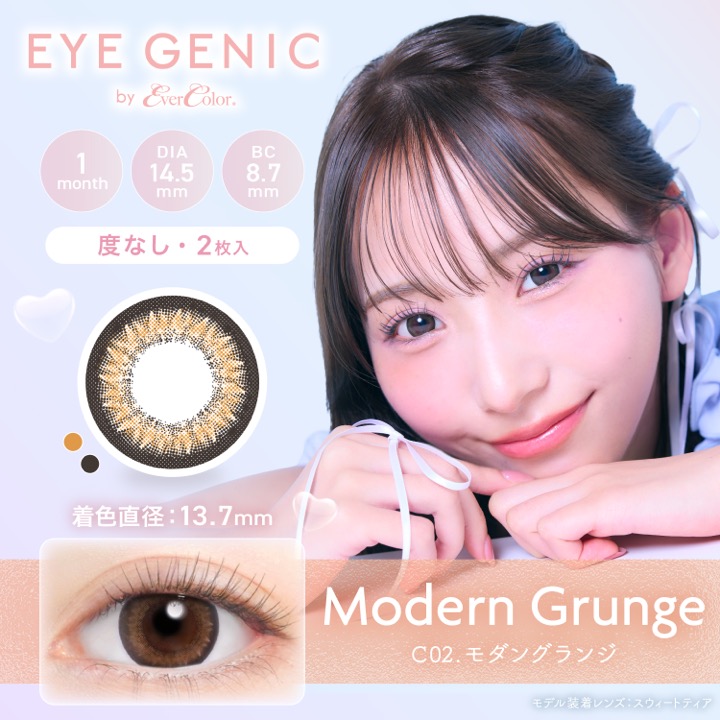 EYEGENIC(アイジェニック) by evercolor【度あり】 モダングランジ