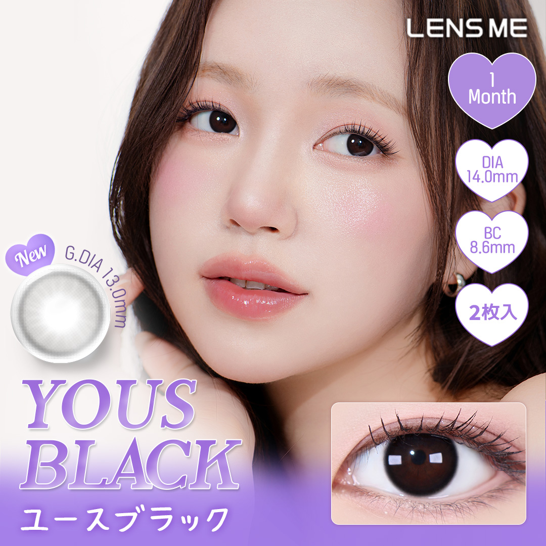 YOUS(ユース) マンスリー ユースブラック