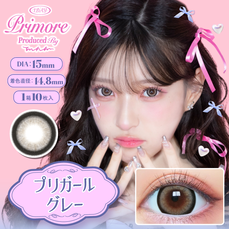 PRIMORE（プリモア）ワンデー プリガールグレー