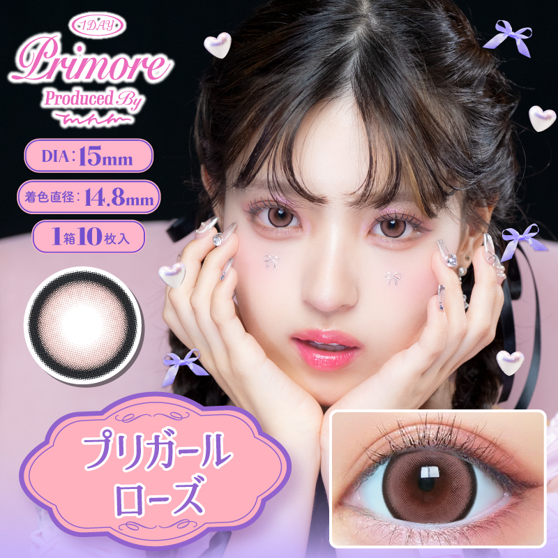 PRIMORE（プリモア）ワンデー プリガールローズ