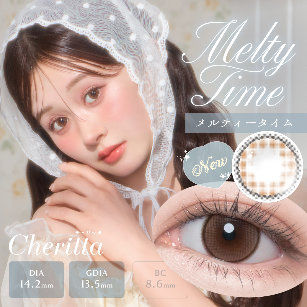 Cheritta（チェリッタ）メルティータイム EG