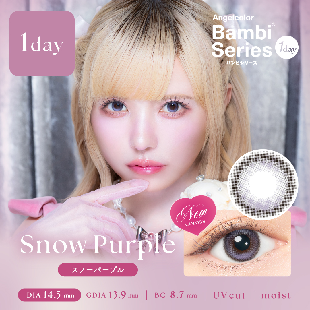 エンジェルカラー【度あり】（1箱10枚入）バンビ1day　スノーパープル EG