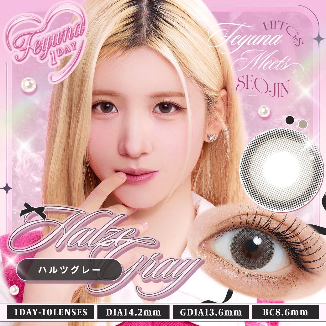 Feyuna（フェユナ）ワンデー ハルツグレー