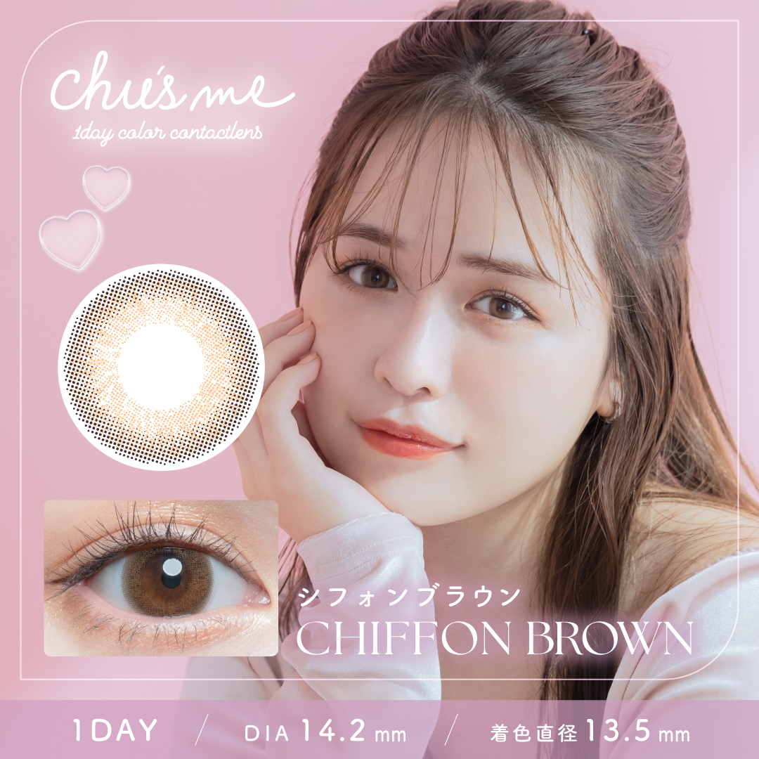 Chu's me（チューズミー）シフォンブラウン EG