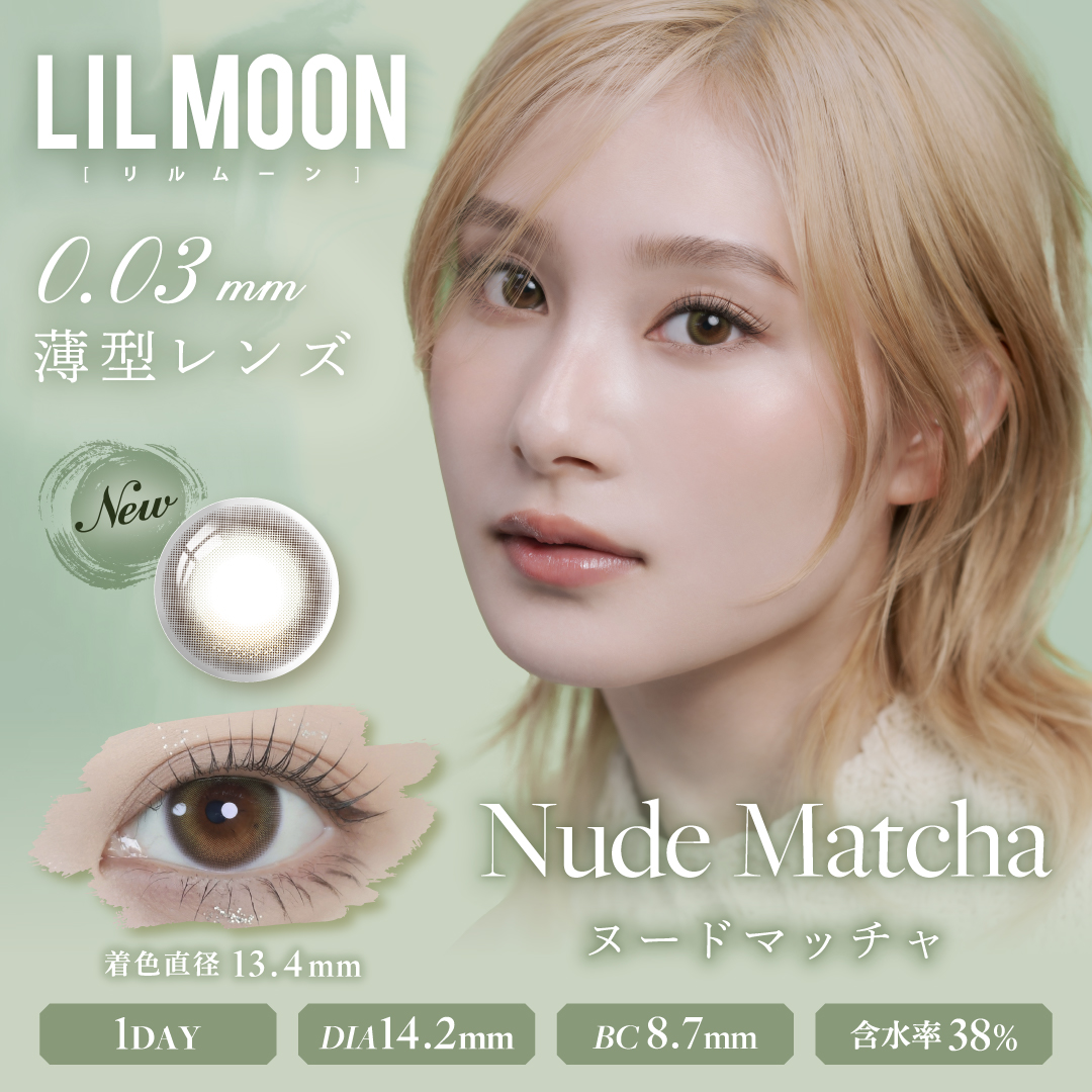 リルムーン(LILMOON) 0.03ZEROシリーズ 1day 10枚 ヌードマッチャ